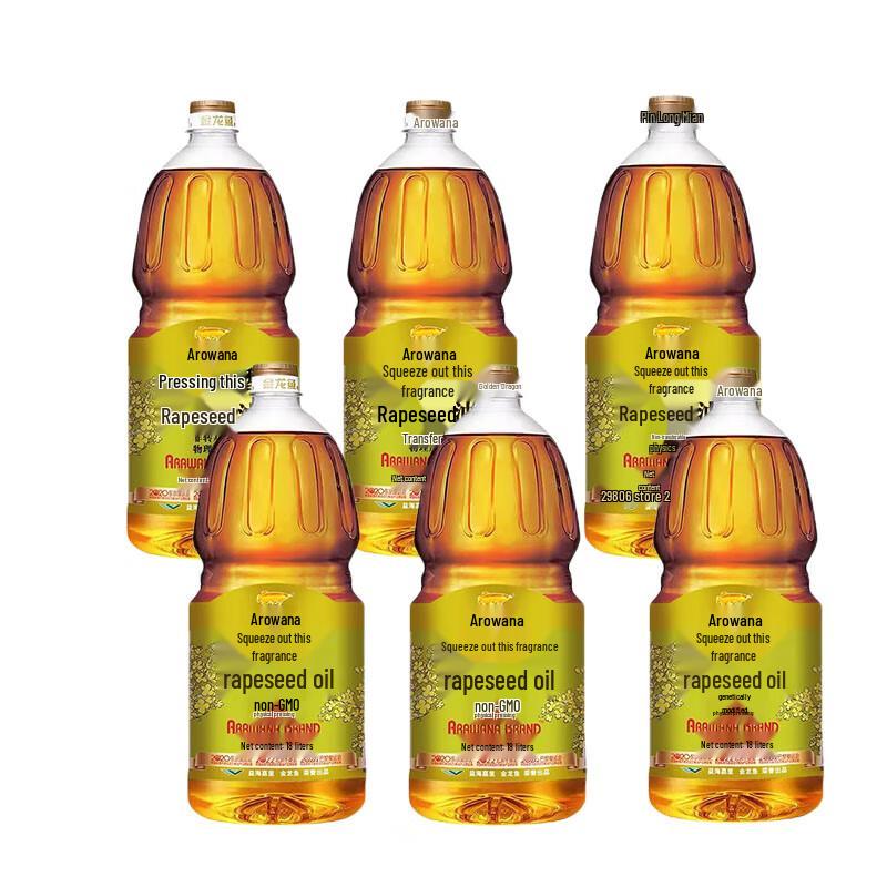 Arowana Pressed Rapeseed Oil