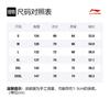 Li Ning Jacket Men's Standard Black Print AFDQ399-1