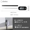 Dretec Waterproof Cooking Thermometer, Hygiene Management, Kitchen HACCP Compliant, Waterproof Digital Stainless Steel, for Oil, Frying, Meat, Coffee,
