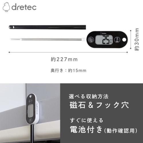 Dretec Waterproof Cooking Thermometer, Hygiene Management, Kitchen HACCP Compliant, Waterproof Digital Stainless Steel, for Oil, Frying, Meat, Coffee,