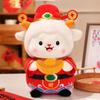 Soft Zodiac Mascot Doll Stuffed God of Wealth Lamb New Year Figurine Wealth Sheep Plush  Kids