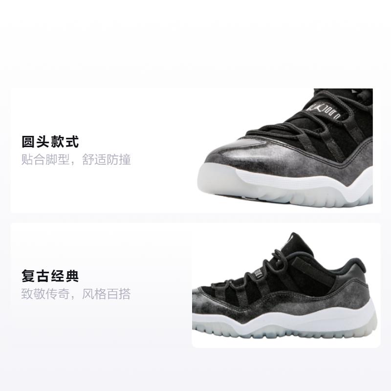 Jordan 11 Retro Low Barons PS 505835-010