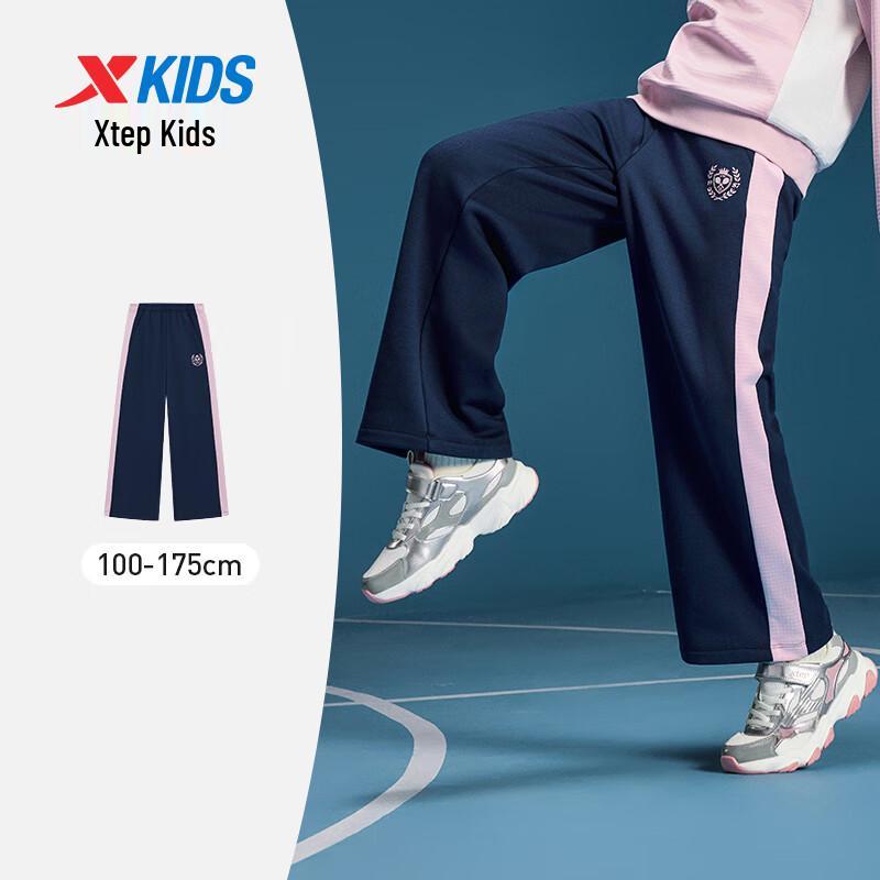 Xtep Girls' Thermal Color-block Wide-Leg Trousers