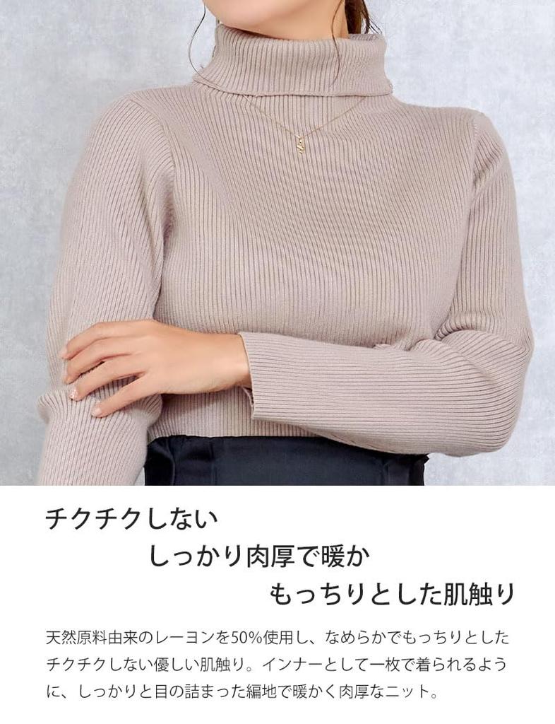 Nursing Winter Long Maternity Nursing Innerwear [Sweet Mommy] Clothes, Tops, Sleeves, Turtleneck, Clothes, [Black/M]