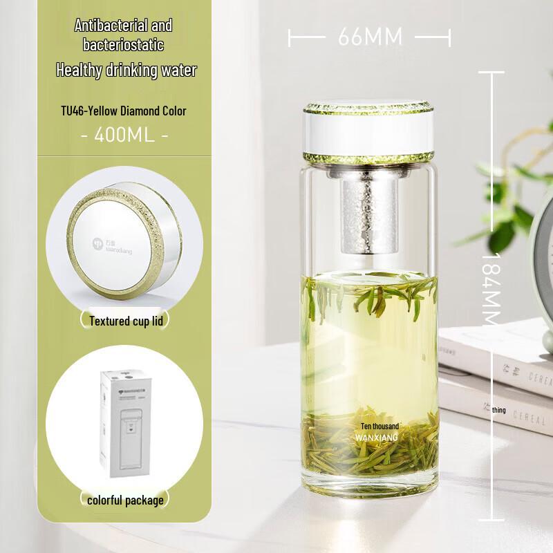 WANXIANG Portable Borosilicate Glass Tea Infuser Bottle