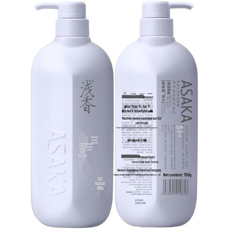 ASAKA Cypress Amino Acid Oil Control & Anti-Dandruff Shampoo