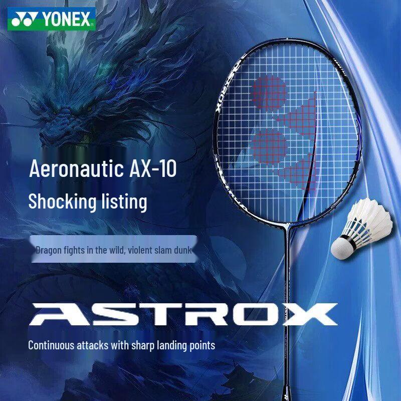 YONEX Astrox AX10GC Badminton Racket