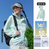 A banana sunscreen clothing women's outdoor ultraviolet sunscreen clothing men's mountain series light and breathable loose ice silk jacket