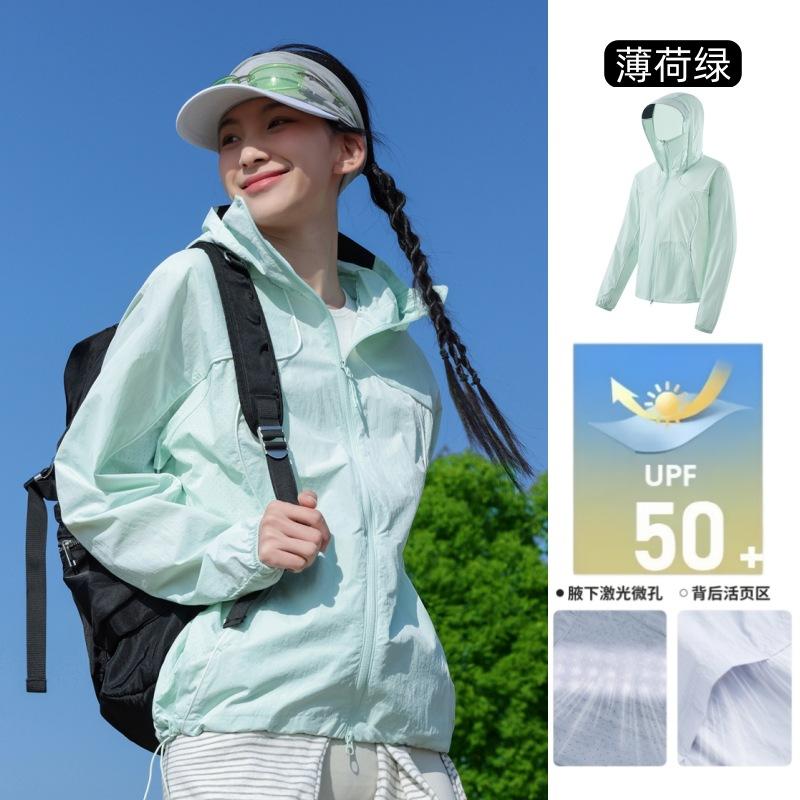 A banana sunscreen clothing women's outdoor ultraviolet sunscreen clothing men's mountain series light and breathable loose ice silk jacket