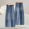 High Waist Light Blue Curved Knife Women's Jeans - Spring/Autumn 2026 Collection, Tummy Concealing Fashionable Wide-Leg Loose Fit.