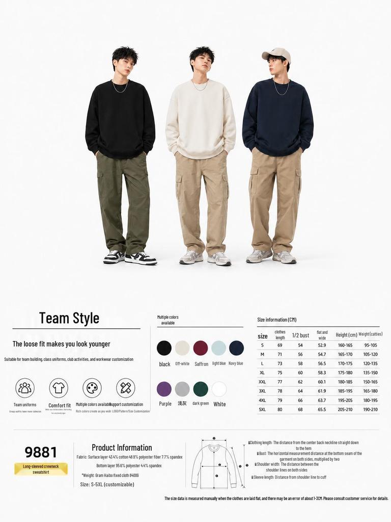 Men's 400g Round Neck Sweatshirt - Custom Logo, Long Sleeve, Drop Shoulder, Casual Sportswear for Spring & Autumn.