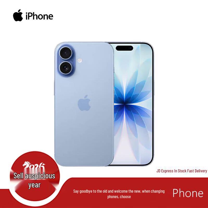 

Apple iPhone 17 (CN version) 256GB