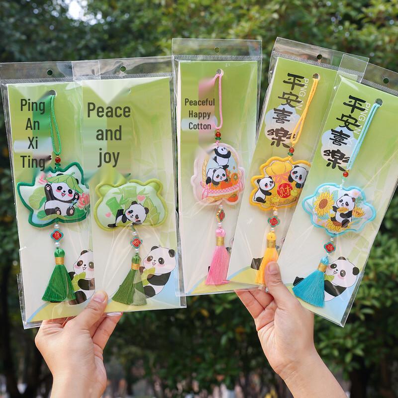 LUSI Chinese Style Embroidered Panda Sachet
