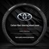 Toyota Car Steering Wheel Cover for Camry, Corolla, Crown, Highlander, RAV4, Reiz, Levin, Vios