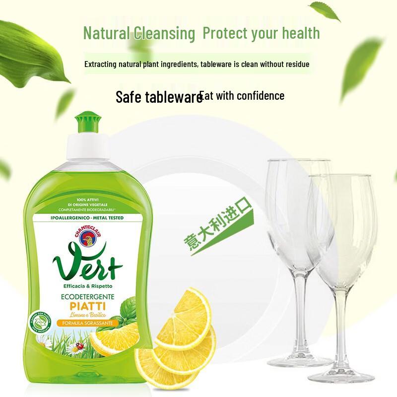 CHANTE CLAIR Concentrated Lemon Dish Soap