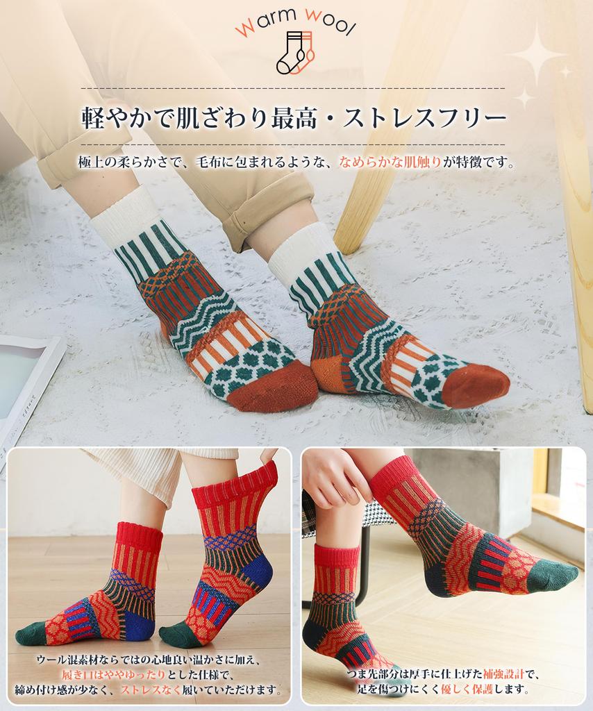 Velaci Set and for Fall and Winter Women's Socks, 5-Pair [Warm, Lightweight, Comfortable, Antibacterial, Odor-Resistant] Warm, Thick, Cold-Proof,