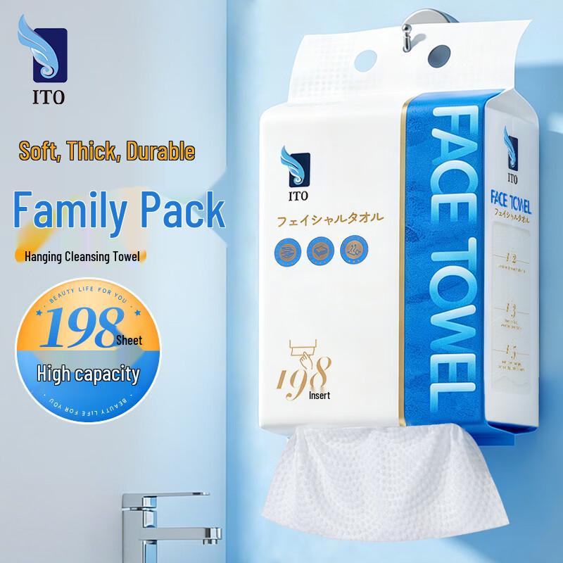 ITO Disposable Hanging Facial Towel