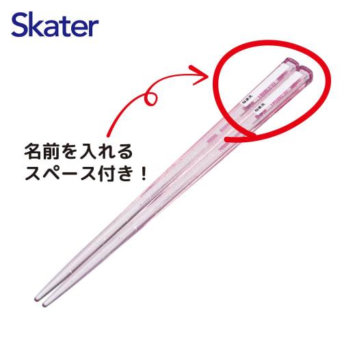 Skater Children's Chopsticks and Chopstick Case Set, 16.5cm, for Lunch Boxes, Antibacterial, Easy-Opening Sliding Design, Made In Japan, Disney Prince