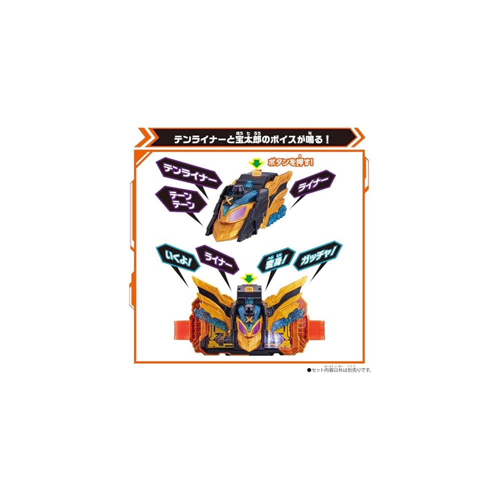 Bandai DX Tenliner Toy Vehicle with Lights and Sounds, Collectible Action Figure