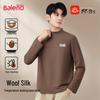 Baleno Men's Wool-Silk Warm Half-High Collar Base Layer T-Shirt