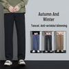 Men's Slim Fit Elastic Wide-Leg Trousers: Youthful Autumn/Winter Casuals