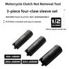 1Pcs Motorbike Nut Clutch Sleeve Four-claw Nut Removal Tool for GY6 Clutch Nut