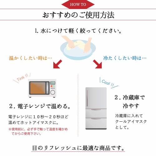 Kinuya Silk Eye Mask Size: Approx. 10cm X 20cm