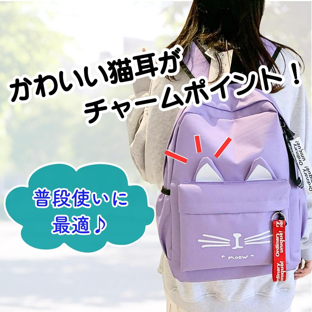 [YOUSTEP] Cat Backpack, Cat Pattern Bag with Cat Ears, Cute, Lightweight, Large Capacity Bag for Girls (Light Pink)
