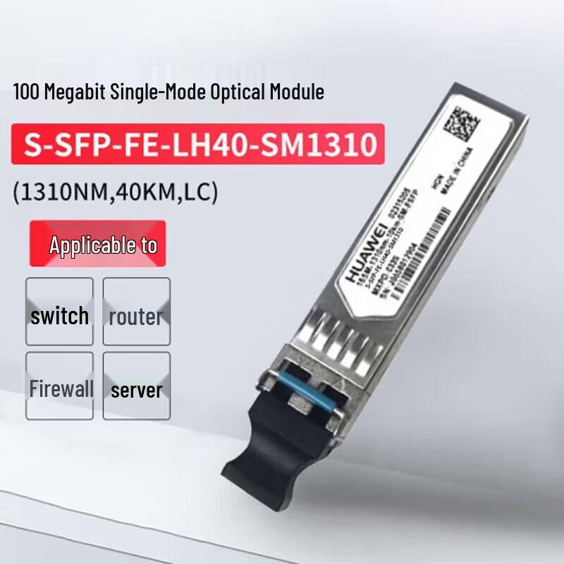 

Huawei S-SFP-FE-LH40-SM1310 100M 40km Optical Module