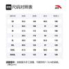 Anta Basketball Collection Basketball Suit Men's Multicolor 152021202-4