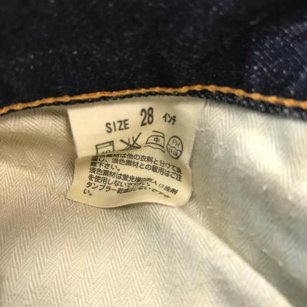 Levi’s Denim Jeans Men’s W28 Blue Levi Strauss Japan Casual Pants(USED)