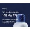 OBgE - Moisture Protein Barrier Toner