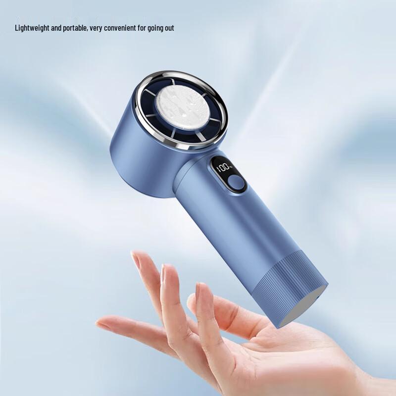 Yuanzu Handheld Semiconductor Cooling Fan