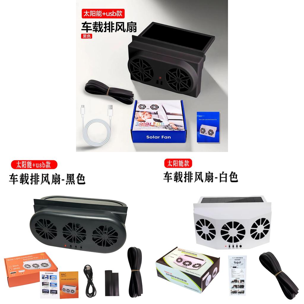 Solar Car Vent Fan With Usb And Solar Power For Cabin Cooling And Air Circulation