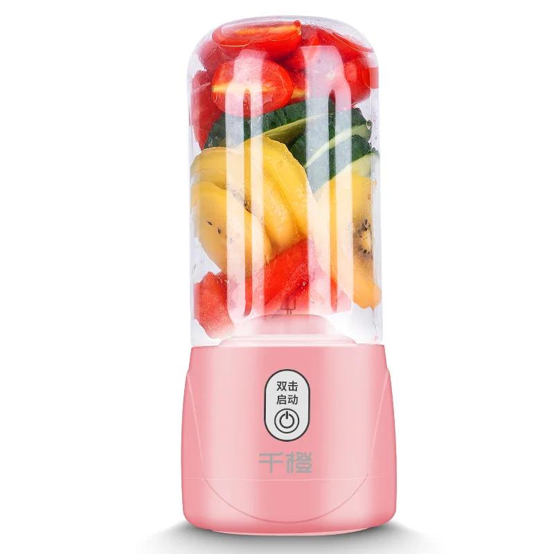 Portable Mini Juicer Household New Rechargeable Juicing Cup Fruit and Vegetable Electric Juice Cup