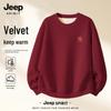 JEEP SPIRIT Herr 2025 Höst/Vinter Fleecefodrad Rundhalsad Sweatshirt