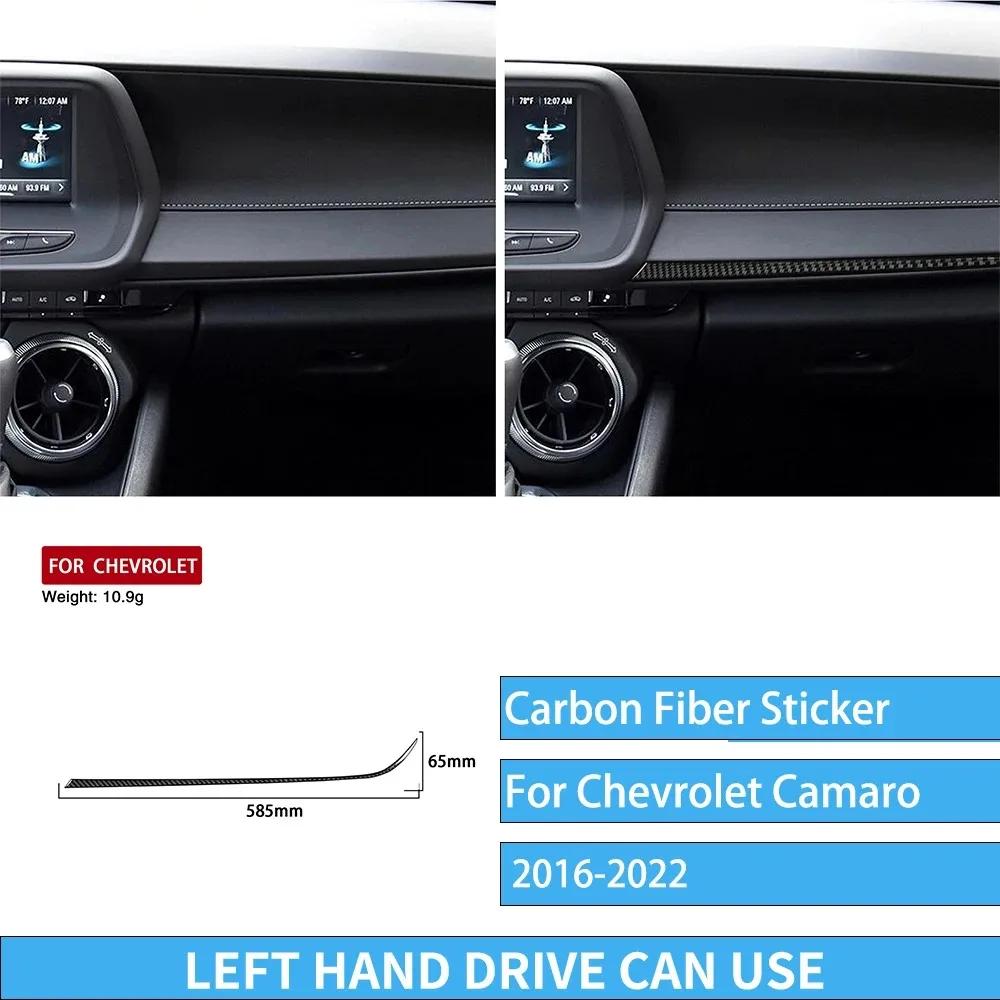 For Chevrolet Camaro 2016 2017 2018     Dashboard Co-pilot Strip Carbon Fiber Interior Car Accessories Stickers