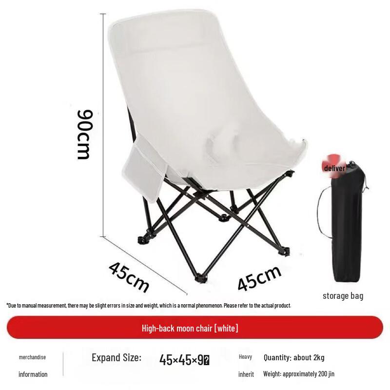 ZISIZ High-Back Folding Moon Chair