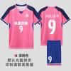 Unisex Volleyball Jersey Set Breathable Quick Dry Team Sport Uniform College Students
