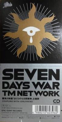CD TM NETWORK - SEVEN DAYS WAR  108H3040 Epic 1988 Japan Rock Used