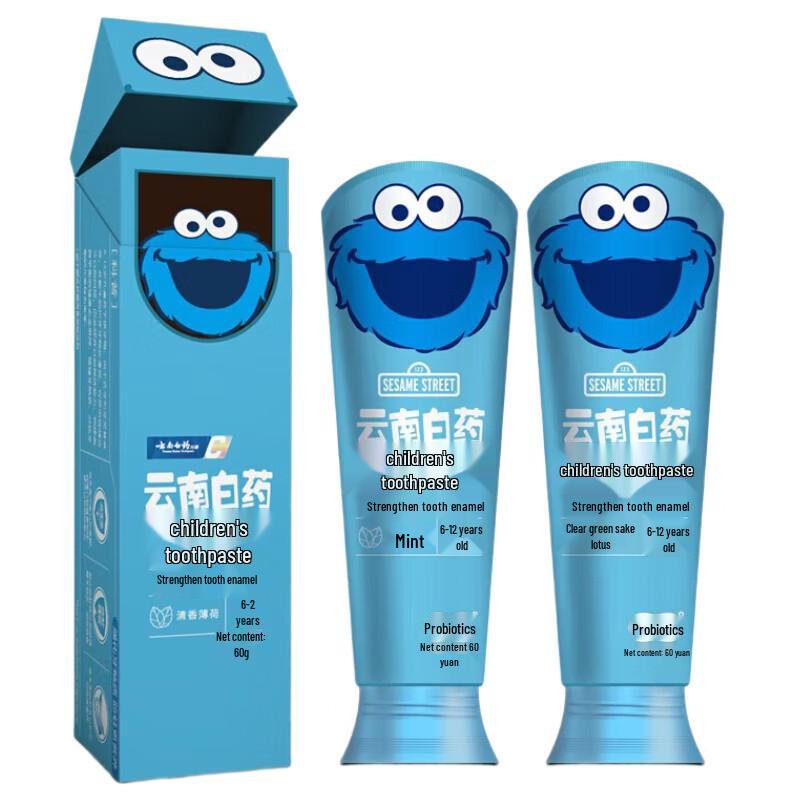 

Yunnan Baiyao Kids Probiotic Mint Toothpaste (2x60g)
