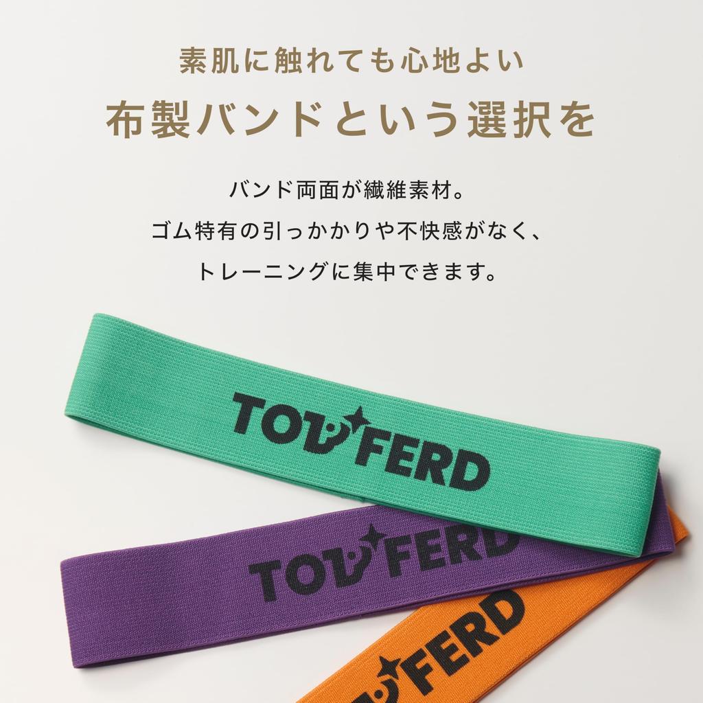 TOPFERD Training Band [Japanese Manufacturer] Training Tube, Exercise Band, Resistance
