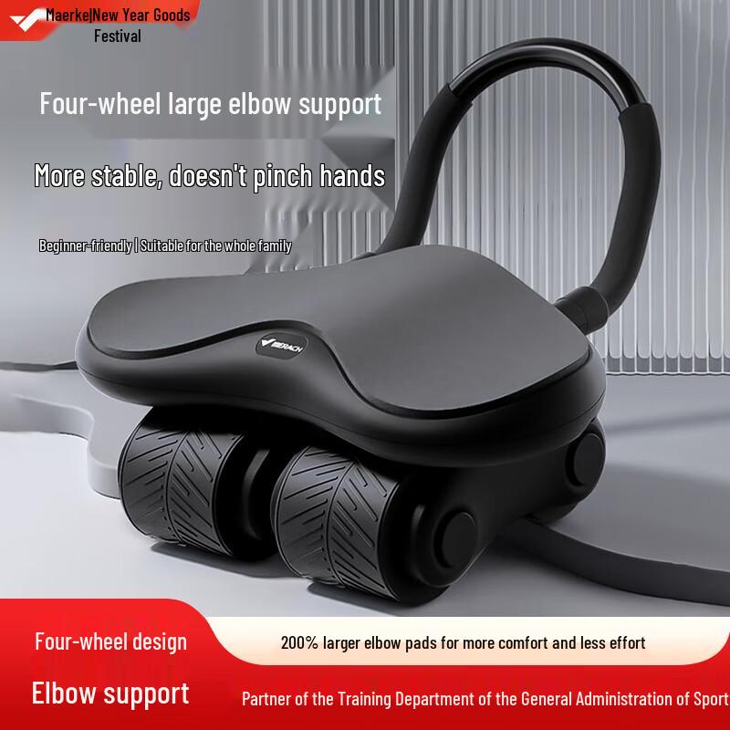 MERACH MR-2426B Automatic Rebound Elbow Support 4-Wheel Ab Roller