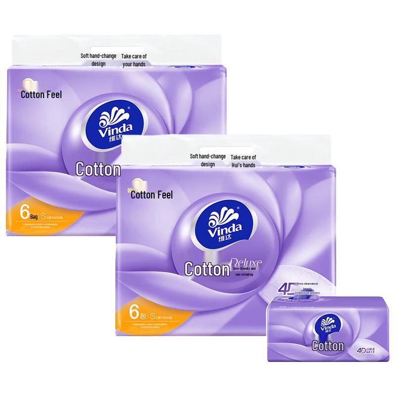 Vinda Cotton Soft 3-Ply Facial Tissues