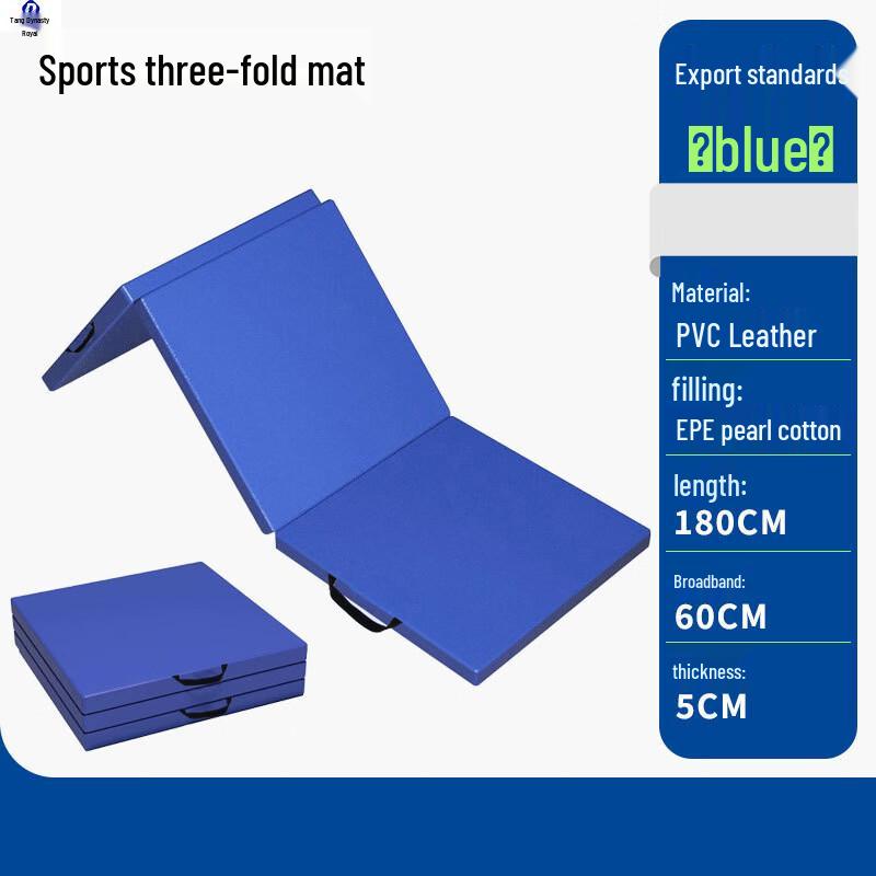 Folding Exercise Mat
