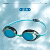 Adjustable teen adult swimming goggles anti-fog electroplating competition swimming glasses