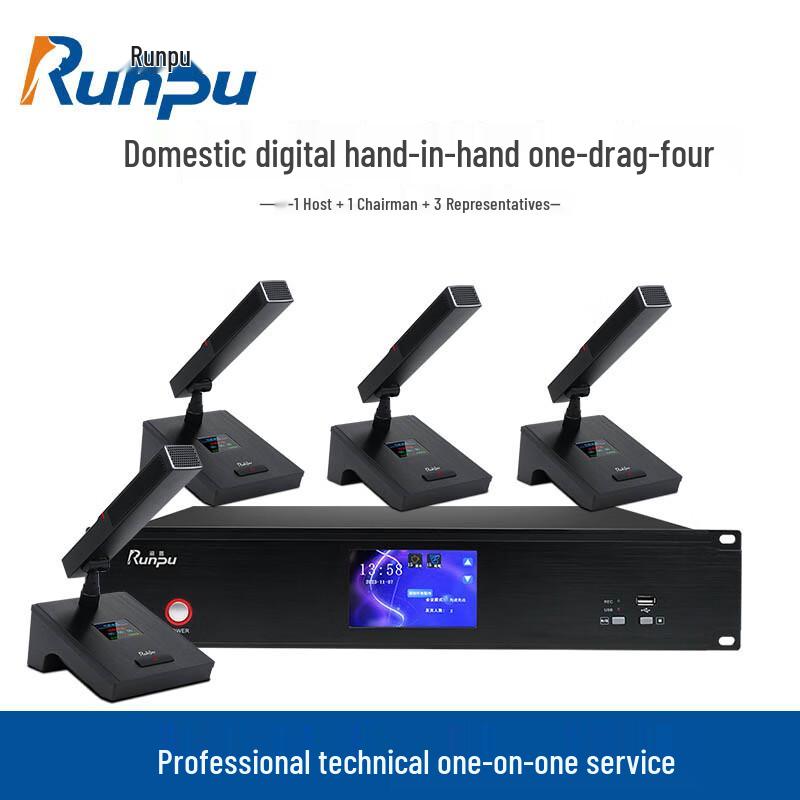 

Runpu Professional Wired Gooseneck Conference Microphone RP-YS6600 (CN version)