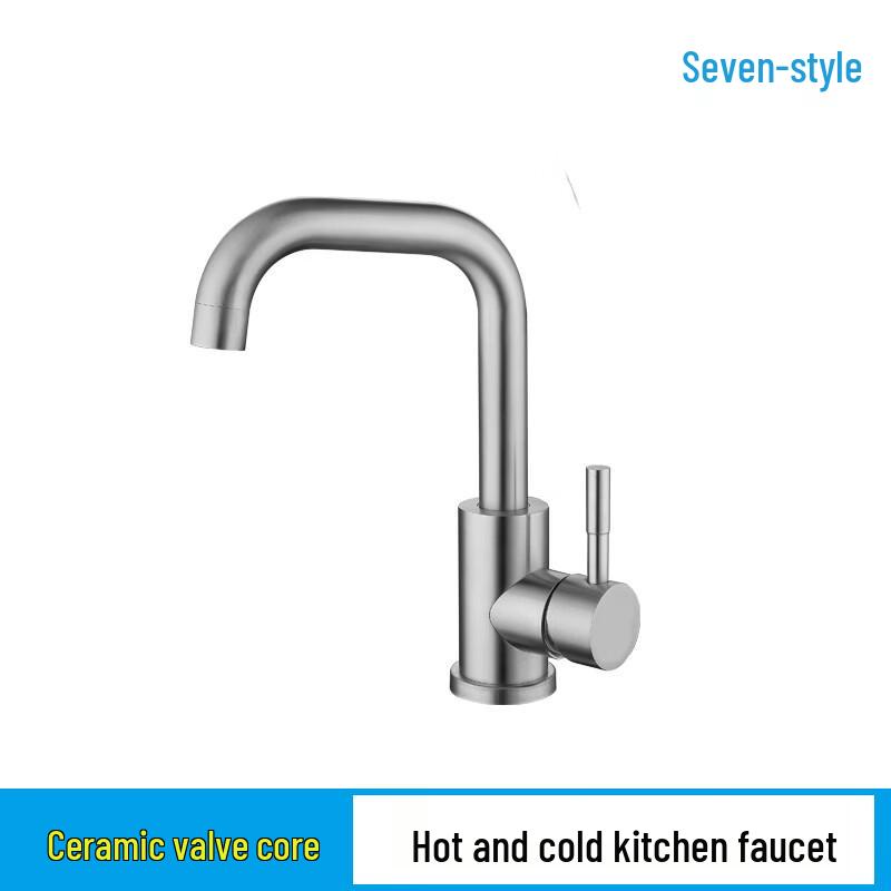 OEING 304 Stainless Steel Single Handle Basin Faucet