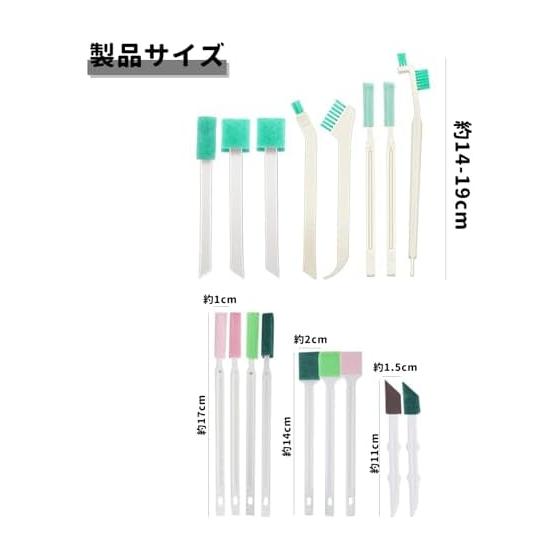 Gap cleaning goods, gap brush, groove brush, 17-piece set, window cleaning, cleaning brush, dust removal, groove, corner, water bottle, air