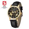 SAS Shield Anchor Shark Classic Design Men's Casual Fashion Business Machine Automatic Watch
